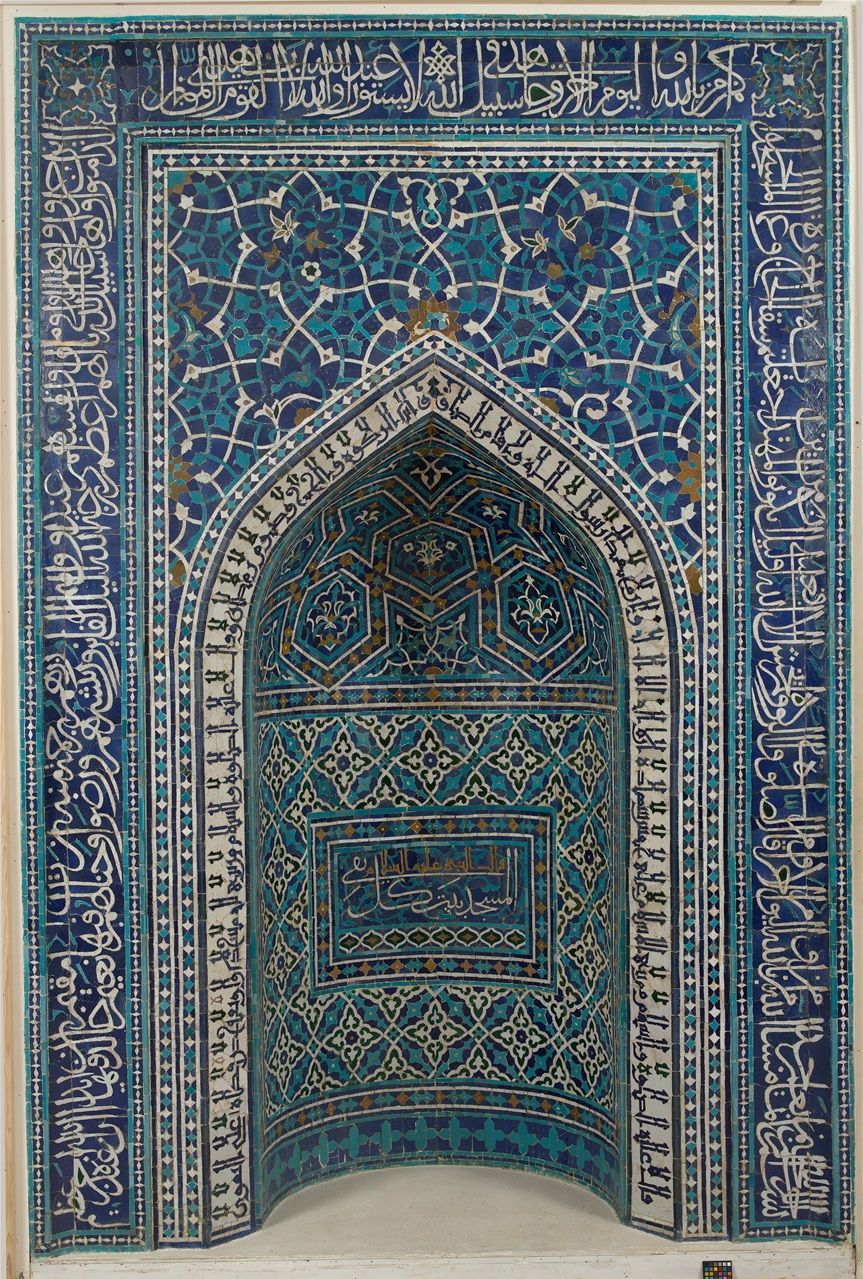 Mihrab in thE Metropolitan Museum in New York dated 1354–1355 A.D.